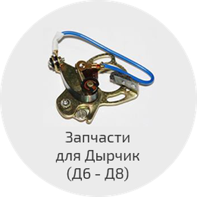 Интернет Магазин Для Советских Мопедов